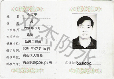 初级职称 初级职称