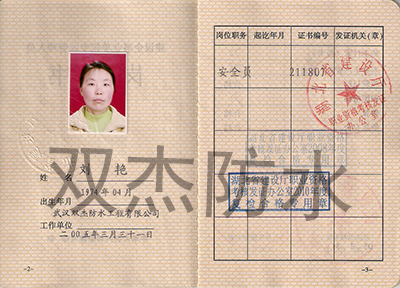 施工管理(lǐ) 施工管理(lǐ)