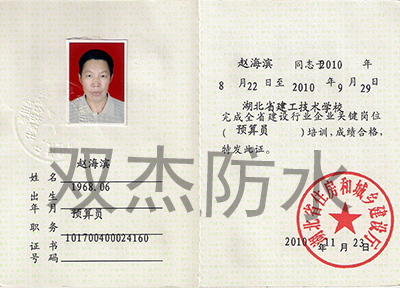 施工管理(lǐ) 施工管理(lǐ)