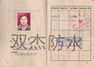 施工管理(lǐ) 施工管理(lǐ)