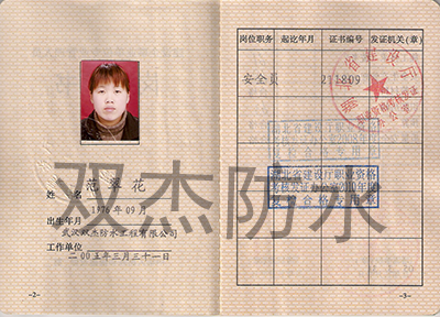 施工管理(lǐ) 施工管理(lǐ)