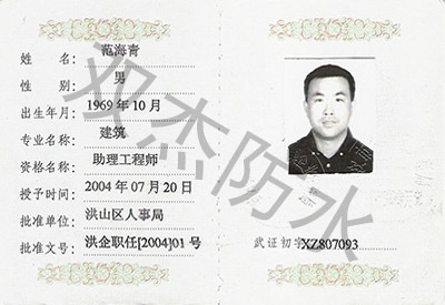 初级职称 初级职称