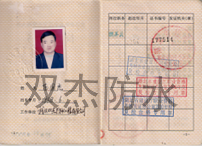 施工管理(lǐ) 施工管理(lǐ)