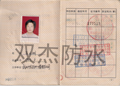 施工管理(lǐ) 施工管理(lǐ)