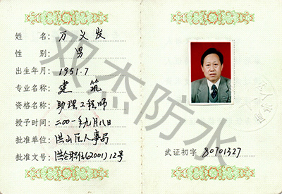 初级职称 初级职称