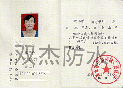 施工管理(lǐ) 施工管理(lǐ)