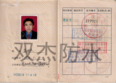 施工管理(lǐ) 施工管理(lǐ)