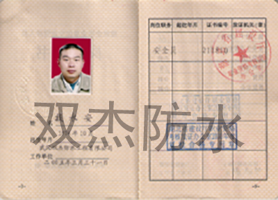 施工管理(lǐ) 施工管理(lǐ)