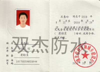 施工管理(lǐ) 施工管理(lǐ)