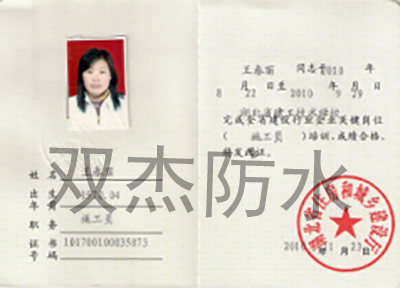 施工管理(lǐ) 施工管理(lǐ)