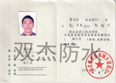 施工管理(lǐ) 施工管理(lǐ)