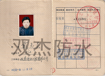 施工管理(lǐ) 施工管理(lǐ)