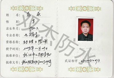 初级职称 初级职称