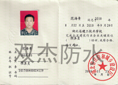 施工管理(lǐ) 施工管理(lǐ)