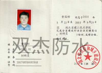 施工管理(lǐ) 施工管理(lǐ)
