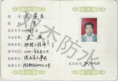 初级职称 初级职称