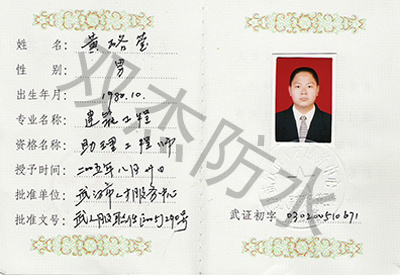 初级职称 初级职称