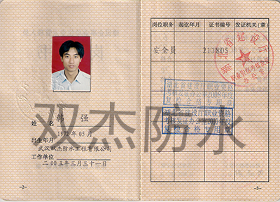 施工管理(lǐ) 施工管理(lǐ)
