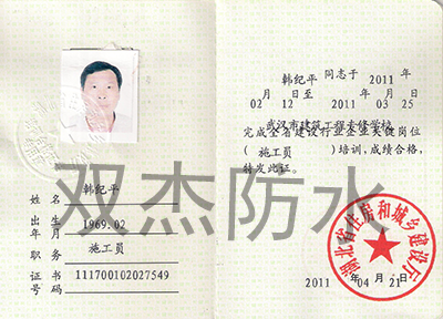 施工管理(lǐ) 施工管理(lǐ)