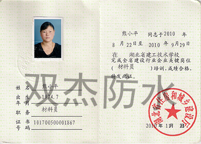 施工管理(lǐ) 施工管理(lǐ)