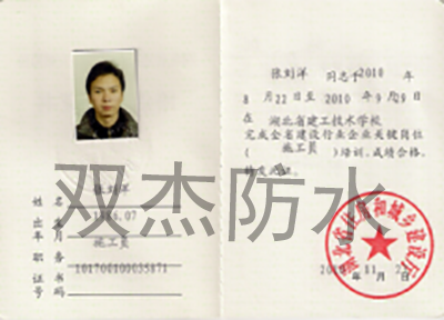 施工管理(lǐ) 施工管理(lǐ)