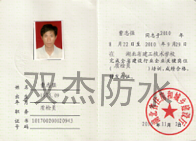 施工管理(lǐ) 施工管理(lǐ)