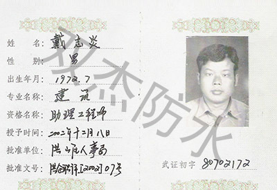 初级职称 初级职称