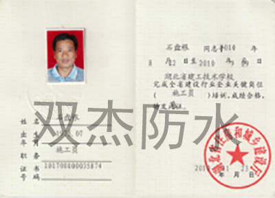 施工管理(lǐ) 施工管理(lǐ)