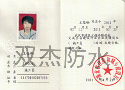 施工管理(lǐ) 施工管理(lǐ)