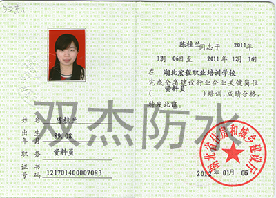 施工管理(lǐ) 施工管理(lǐ)