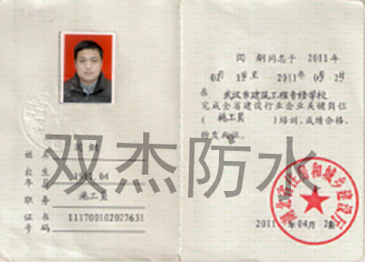 施工管理(lǐ) 施工管理(lǐ)