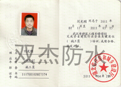 施工管理(lǐ) 施工管理(lǐ)