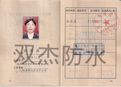 施工管理(lǐ) 施工管理(lǐ)
