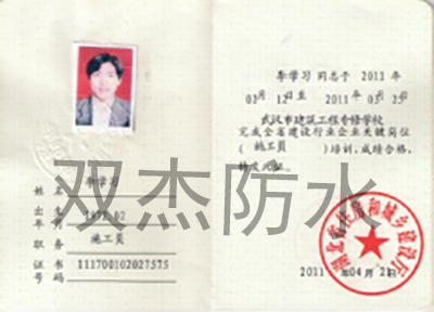 施工管理(lǐ) 施工管理(lǐ)