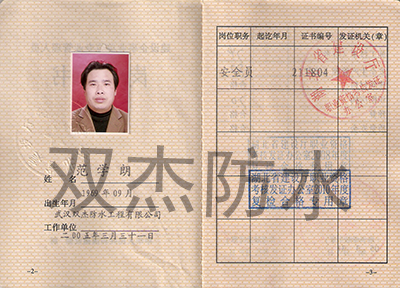 施工管理(lǐ) 施工管理(lǐ)