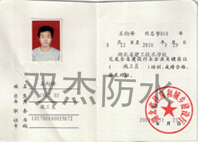 施工管理(lǐ) 施工管理(lǐ)